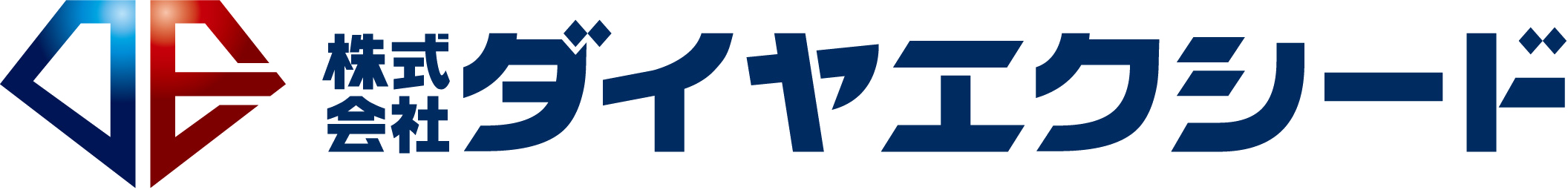 株式会社ダイヤエクシード